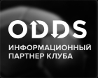 https://odds.ru